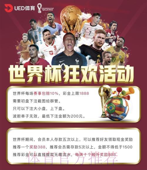 合法正规平台世界杯竞猜投注渠道全面解读