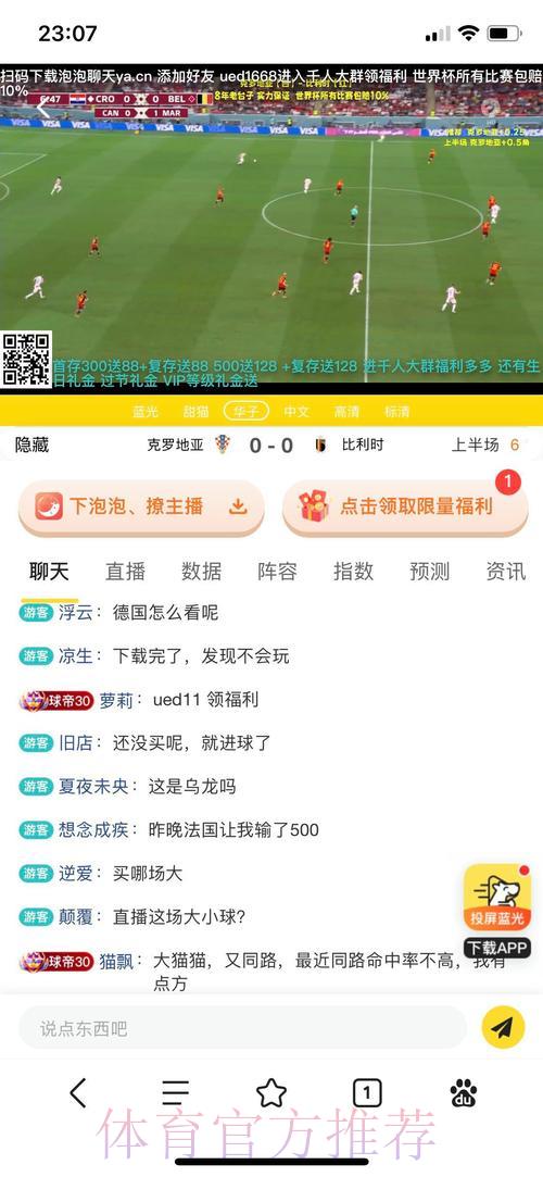 合法正规平台世界杯竞猜投注渠道全面解读