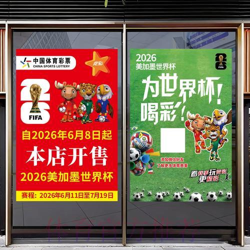 世界杯竞猜平台25:足球爱好者的专属博彩乐园 世界杯竞猜平台25:足球爱好者的专属博彩乐园