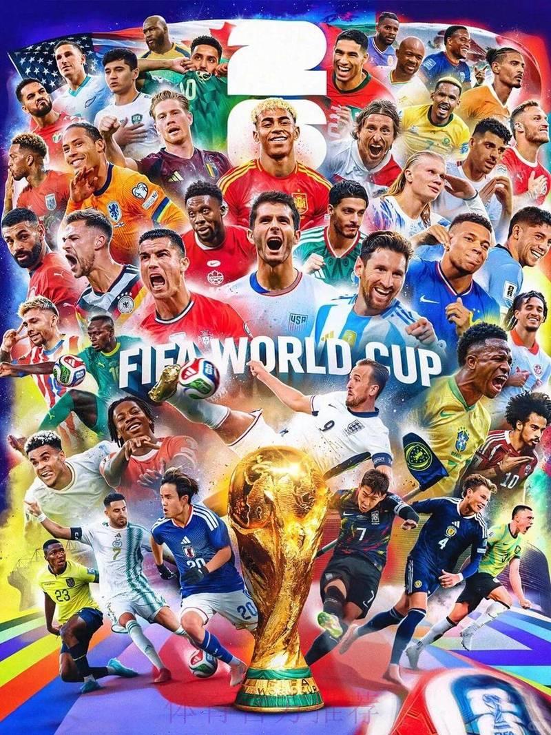 2026美加墨世界杯官方指定平台 2026美加墨世界杯官方指定平台