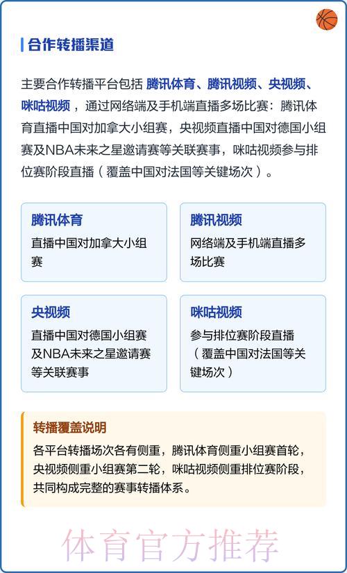 世界杯精彩赛事手机直播完全指南 世界杯精彩赛事手机直播完全指南