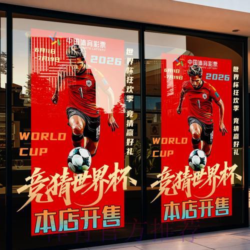 世界杯竞猜平台支持哪些付款方式？