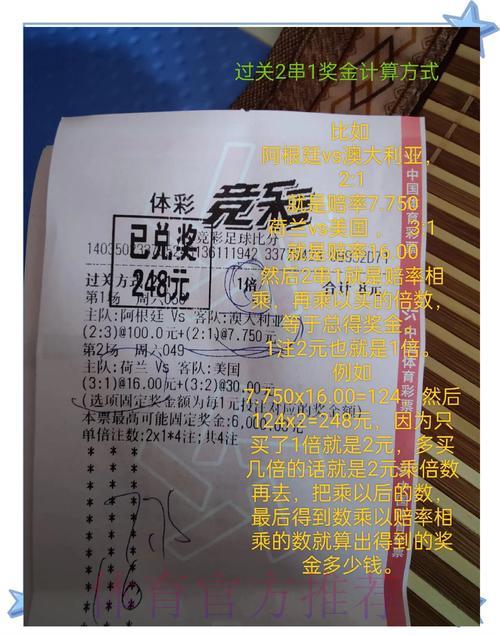 2026世界杯竞猜攻略:资深博彩玩家不可或缺的制胜利器 2026世界杯竞猜攻略:资深博彩玩家不可或缺的制胜利器