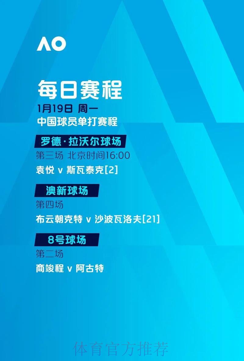 智慧押注：世界杯外围赛投注市场全面解读