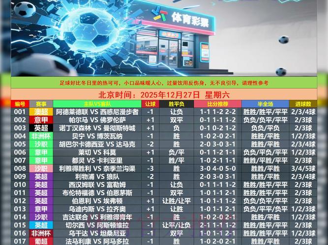 世界杯竞猜平台资金存取完整操作指南 世界杯竞猜平台资金存取完整操作指南