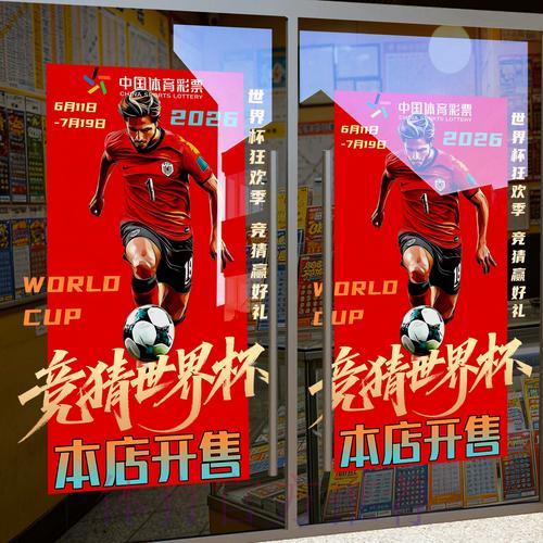 世界杯竞猜平台全解析:零基础玩家入门下注攻略 世界杯竞猜平台全解析:零基础玩家入门下注攻略