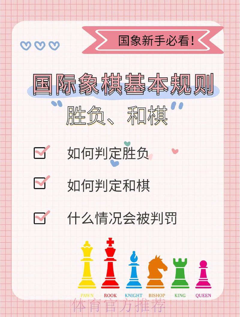 世界杯竞猜平台是否合规？深入解析相关法律法规