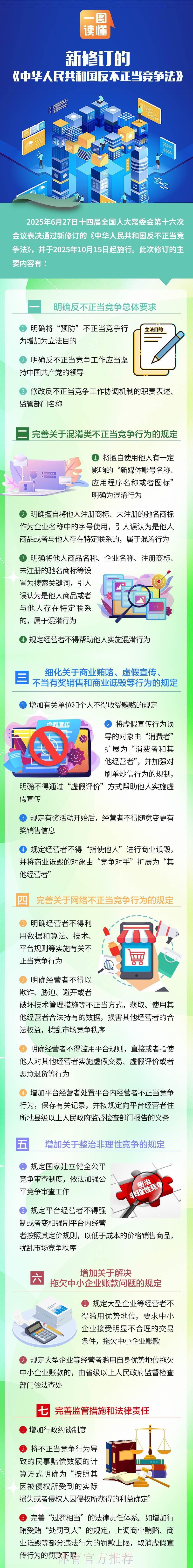 世界杯竞猜平台是否合规？深入解析相关法律法规